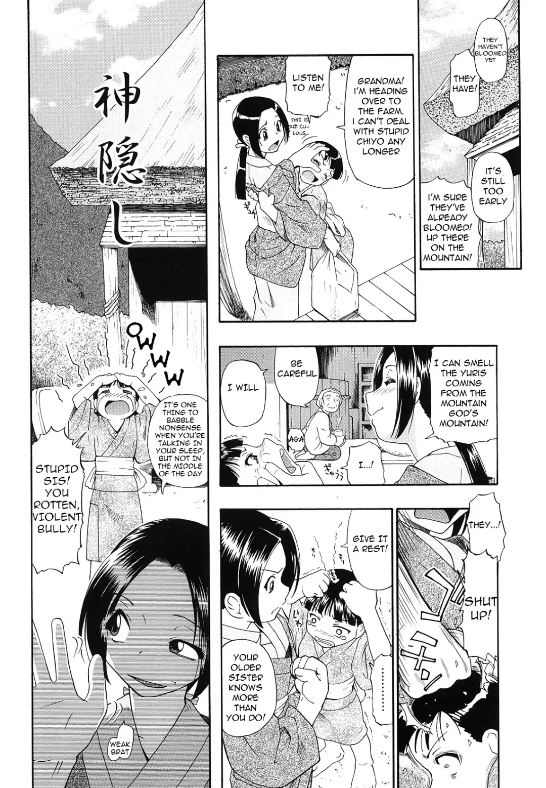 [Oyster] Bitoku no Fukou Fhentai - Page 98
