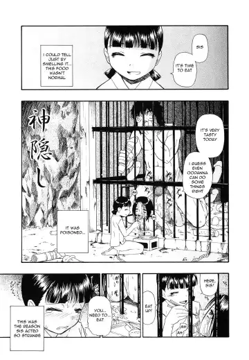 [Oyster] Bitoku no Fukou Fhentai - Page 120