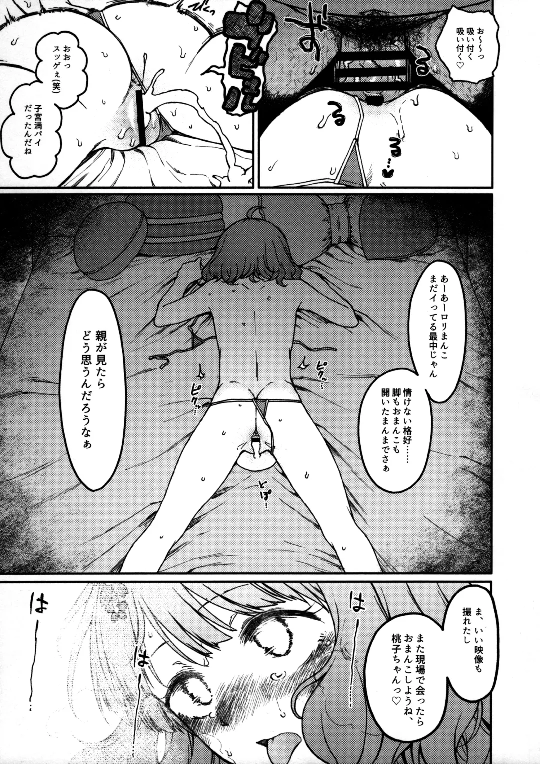 [3e] Candy Wrapper Fhentai - Page 28