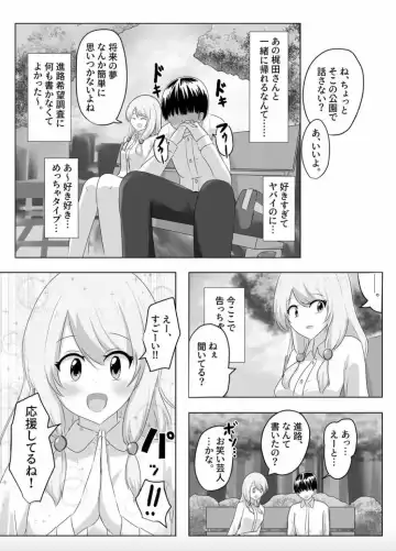 [Hangesho] XChange Fhentai - Page 4