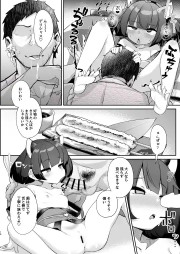 [Jovejun.] Kiritan Omae ga Mama ni Narunda yo. Fhentai - Page 15