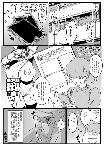 [Andojing] Android no Ofuroya-san PLAYBOT Soukangou Fhentai - Page 41