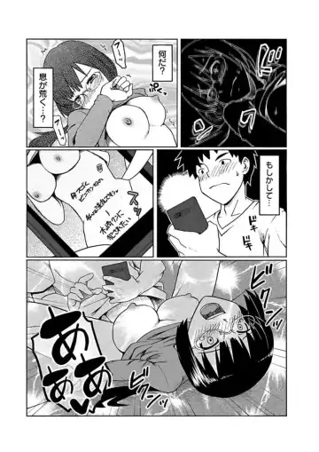 Kanojo ni Rakugaki Suruto Bitchi ni naru Kami Appli Fhentai - Page 11
