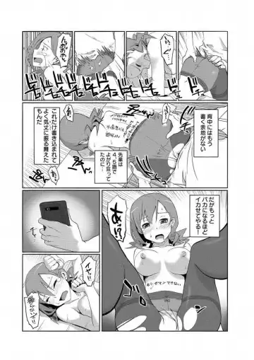 Kanojo ni Rakugaki Suruto Bitchi ni naru Kami Appli Fhentai - Page 30