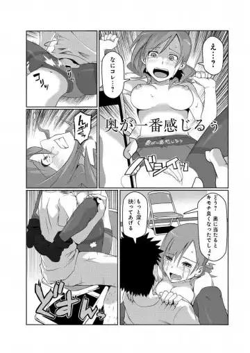 Kanojo ni Rakugaki Suruto Bitchi ni naru Kami Appli Fhentai - Page 31