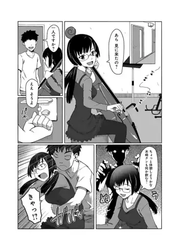 Kanojo ni Rakugaki Suruto Bitchi ni naru Kami Appli Fhentai - Page 6