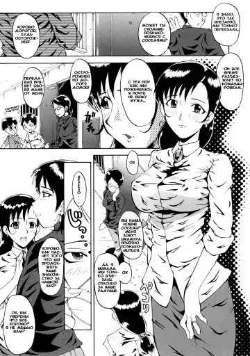 Read [Sink] Okusama Suteki na Kyoushitsu (uncensored) - Fhentai