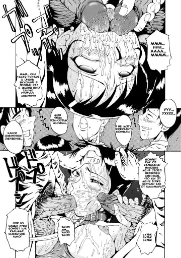 [Sink] Okusama Suteki na Kyoushitsu (uncensored) Fhentai - Page 15
