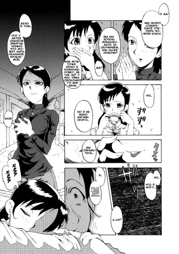 [Sink] Okusama Suteki na Kyoushitsu (uncensored) Fhentai - Page 3