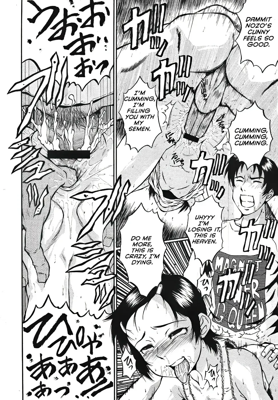 [Sink] Koisuru Niwatori Fhentai - Page 16