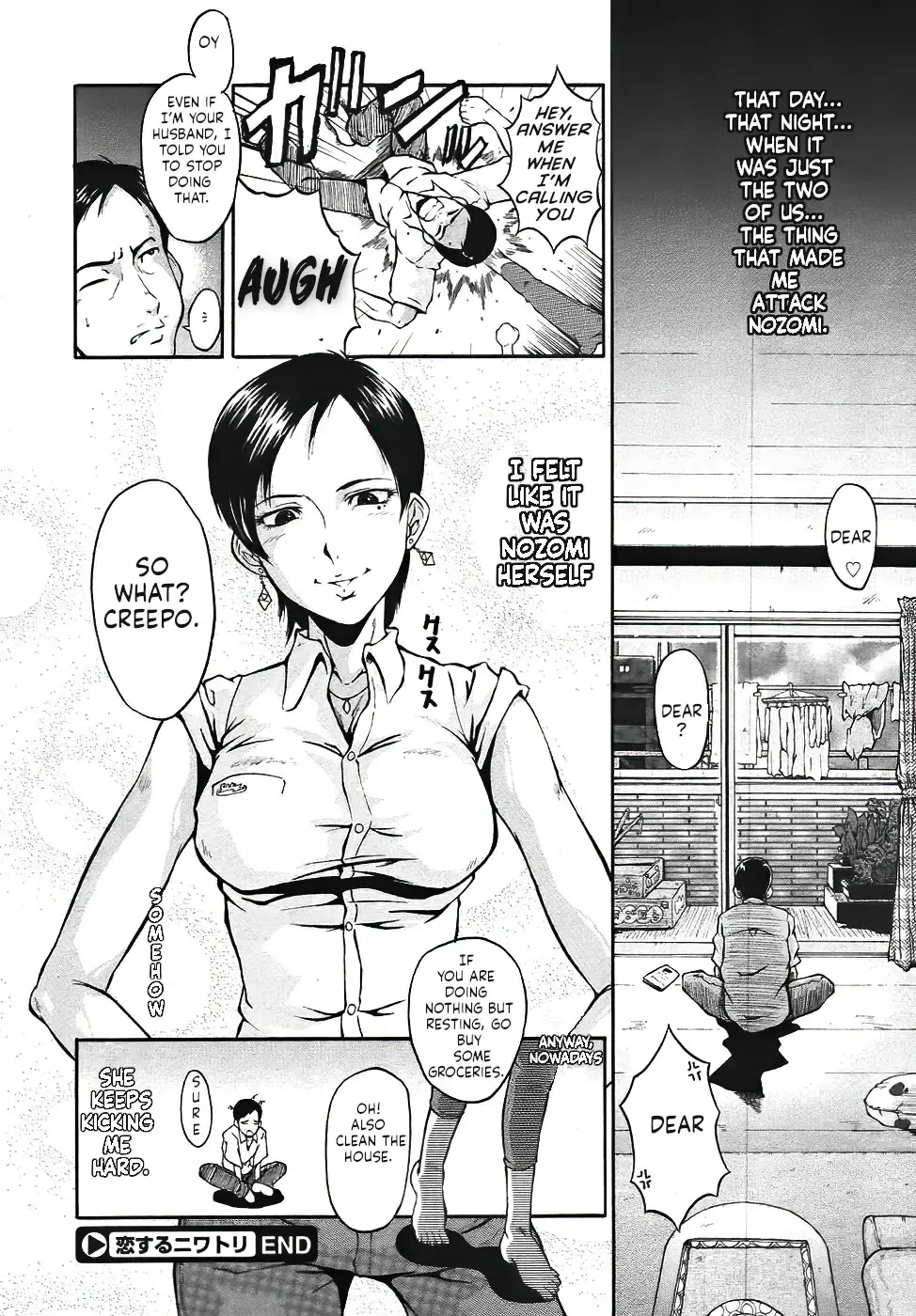 [Sink] Koisuru Niwatori Fhentai - Page 20