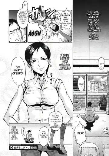 [Sink] Koisuru Niwatori Fhentai - Page 20