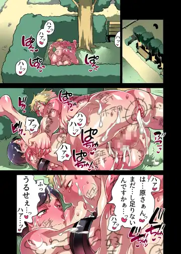 [Inochi Wazuka] Tsure Ana Koukai M Otoko-kun Sei Koubi Shou Fhentai - Page 2