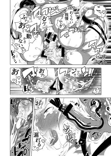 [Inochi Wazuka] Tsure Ana Koukai M Otoko-kun Sei Koubi Shou Fhentai - Page 51