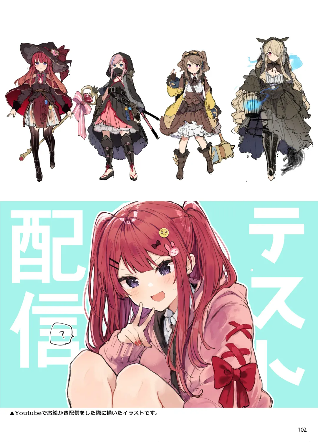 [Tanuma] N/A! Anna-chan Matome Hon Fhentai - Page 102