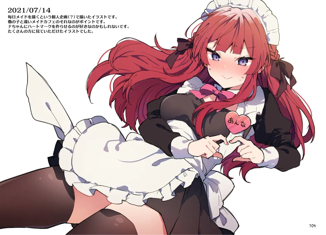 [Tanuma] N/A! Anna-chan Matome Hon Fhentai - Page 104