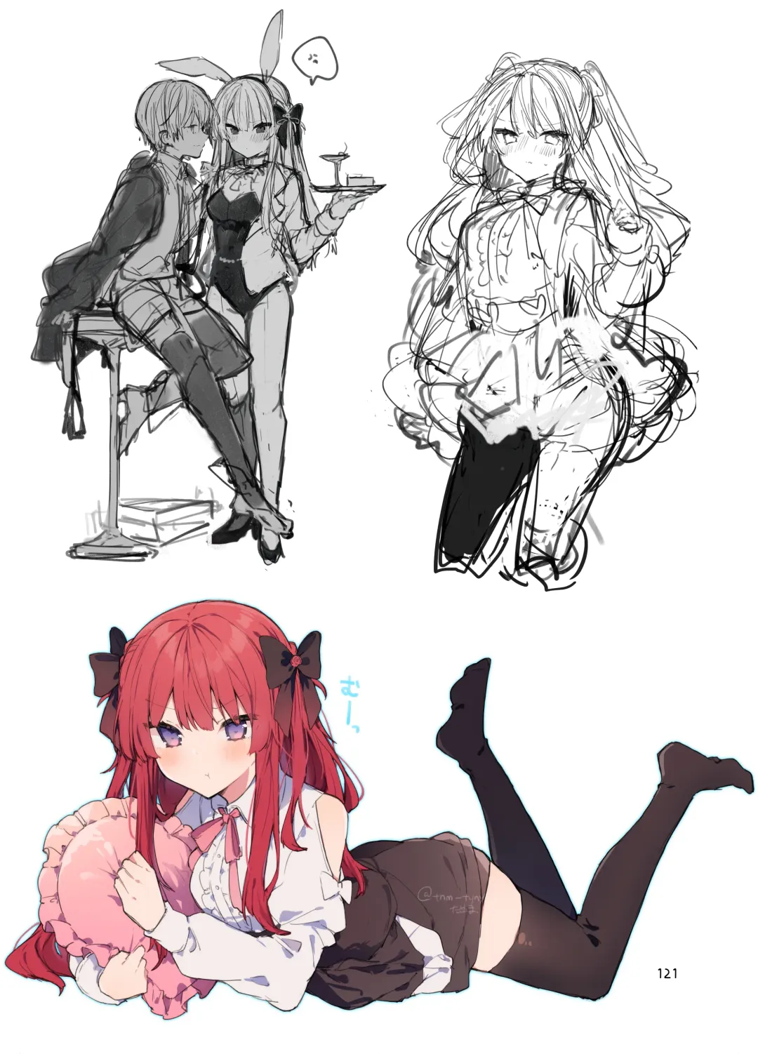 [Tanuma] N/A! Anna-chan Matome Hon Fhentai - Page 121