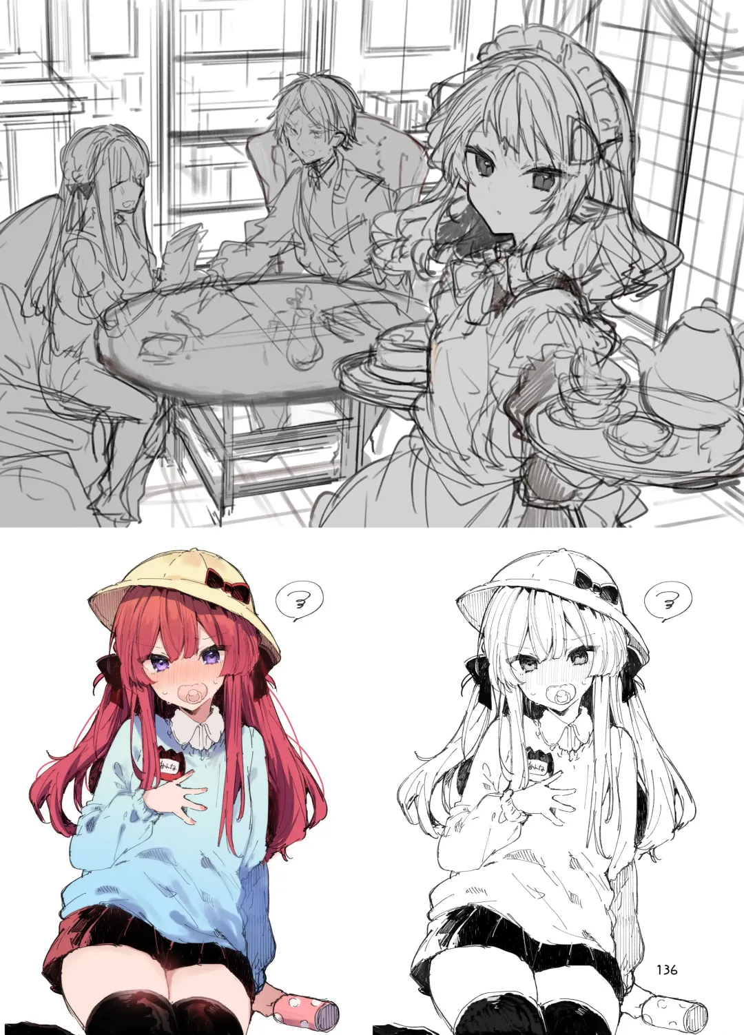 [Tanuma] N/A! Anna-chan Matome Hon Fhentai - Page 136