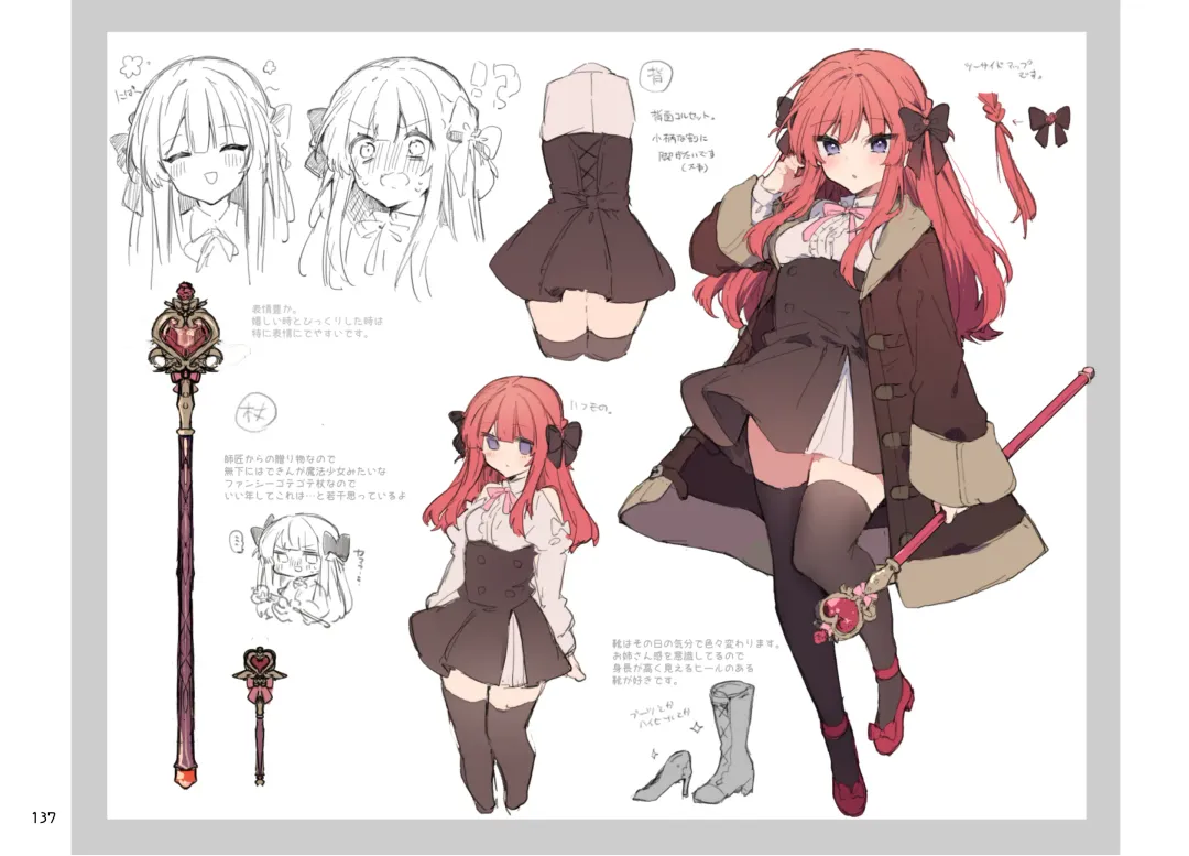 [Tanuma] N/A! Anna-chan Matome Hon Fhentai - Page 137