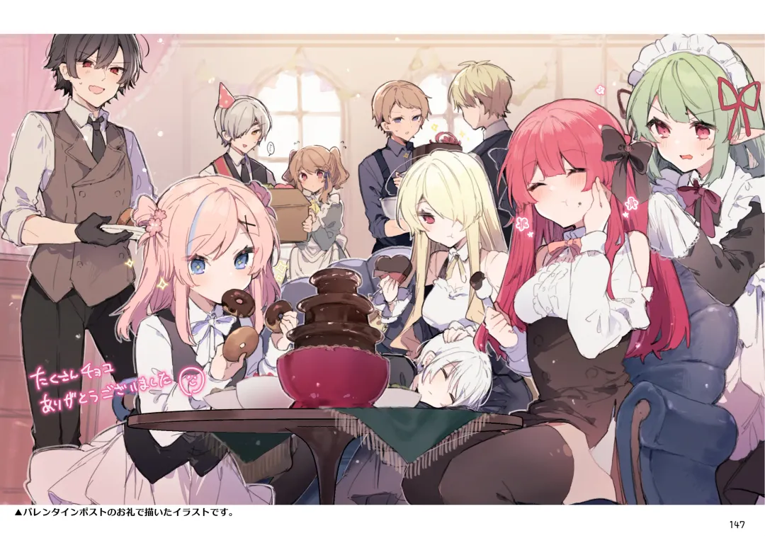 [Tanuma] N/A! Anna-chan Matome Hon Fhentai - Page 147