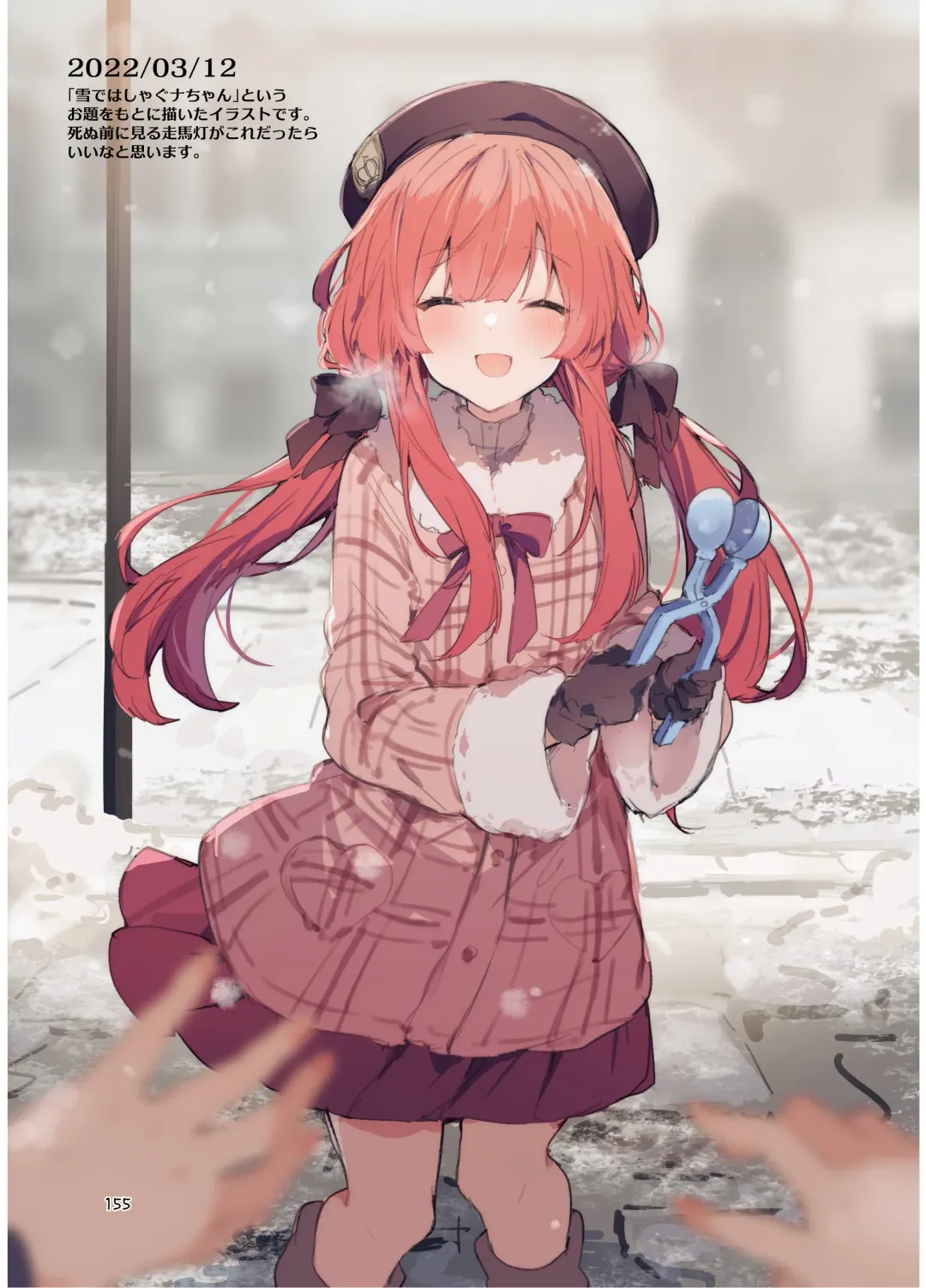 [Tanuma] N/A! Anna-chan Matome Hon Fhentai - Page 155