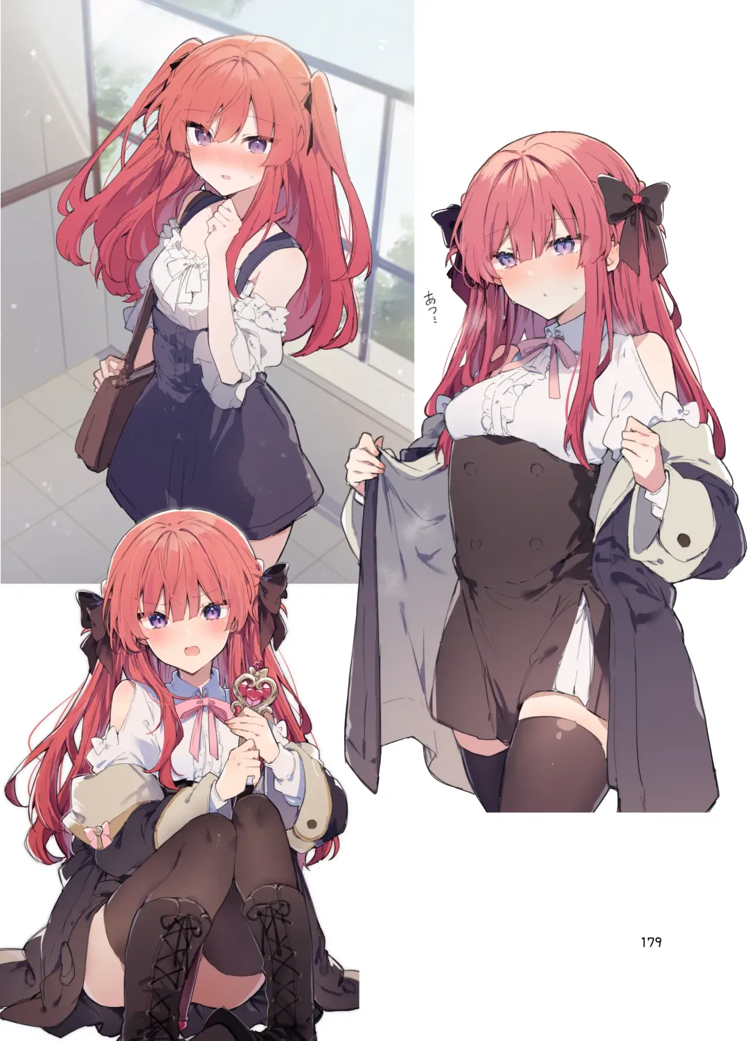 [Tanuma] N/A! Anna-chan Matome Hon Fhentai - Page 179