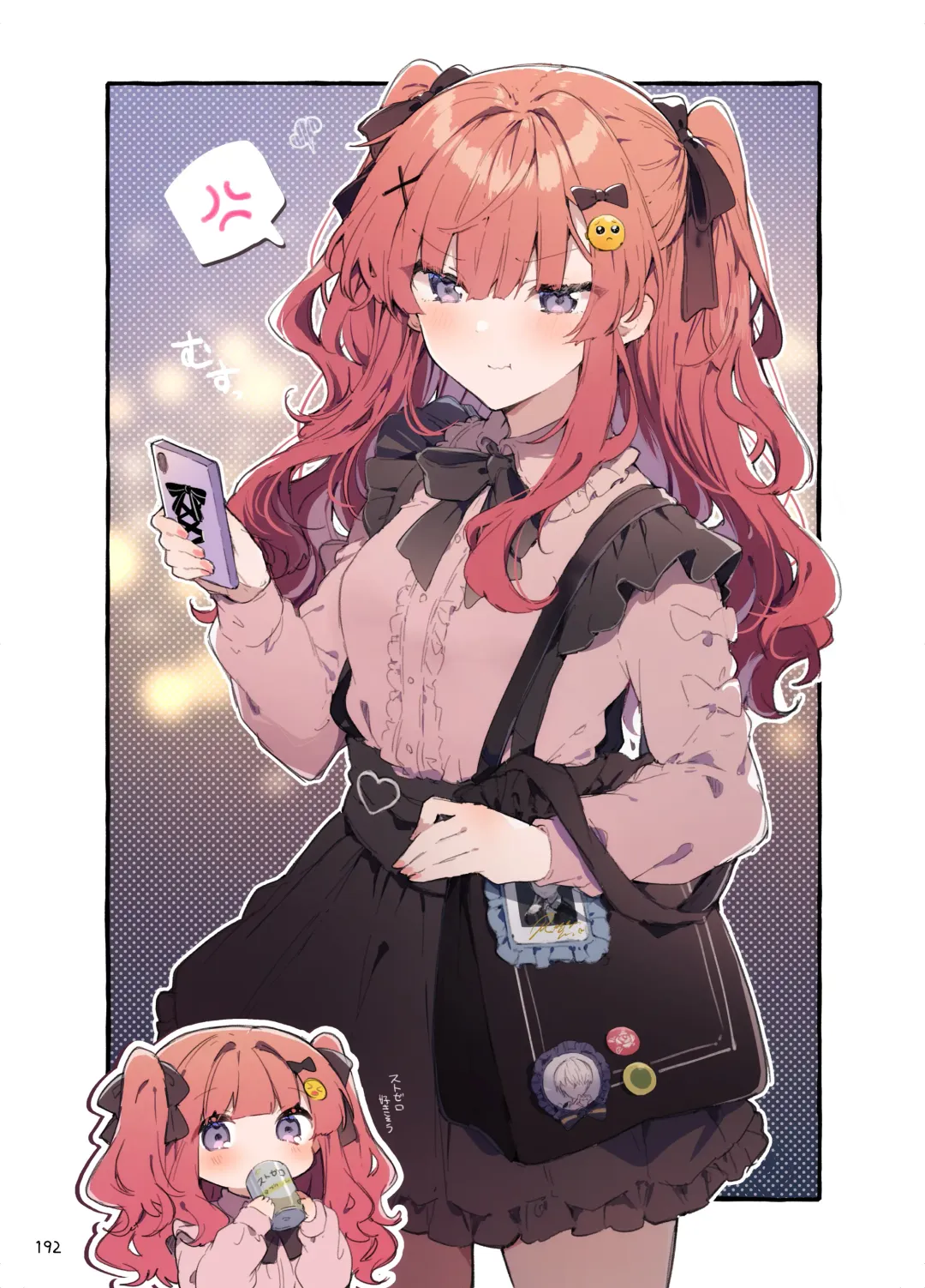 [Tanuma] N/A! Anna-chan Matome Hon Fhentai - Page 192