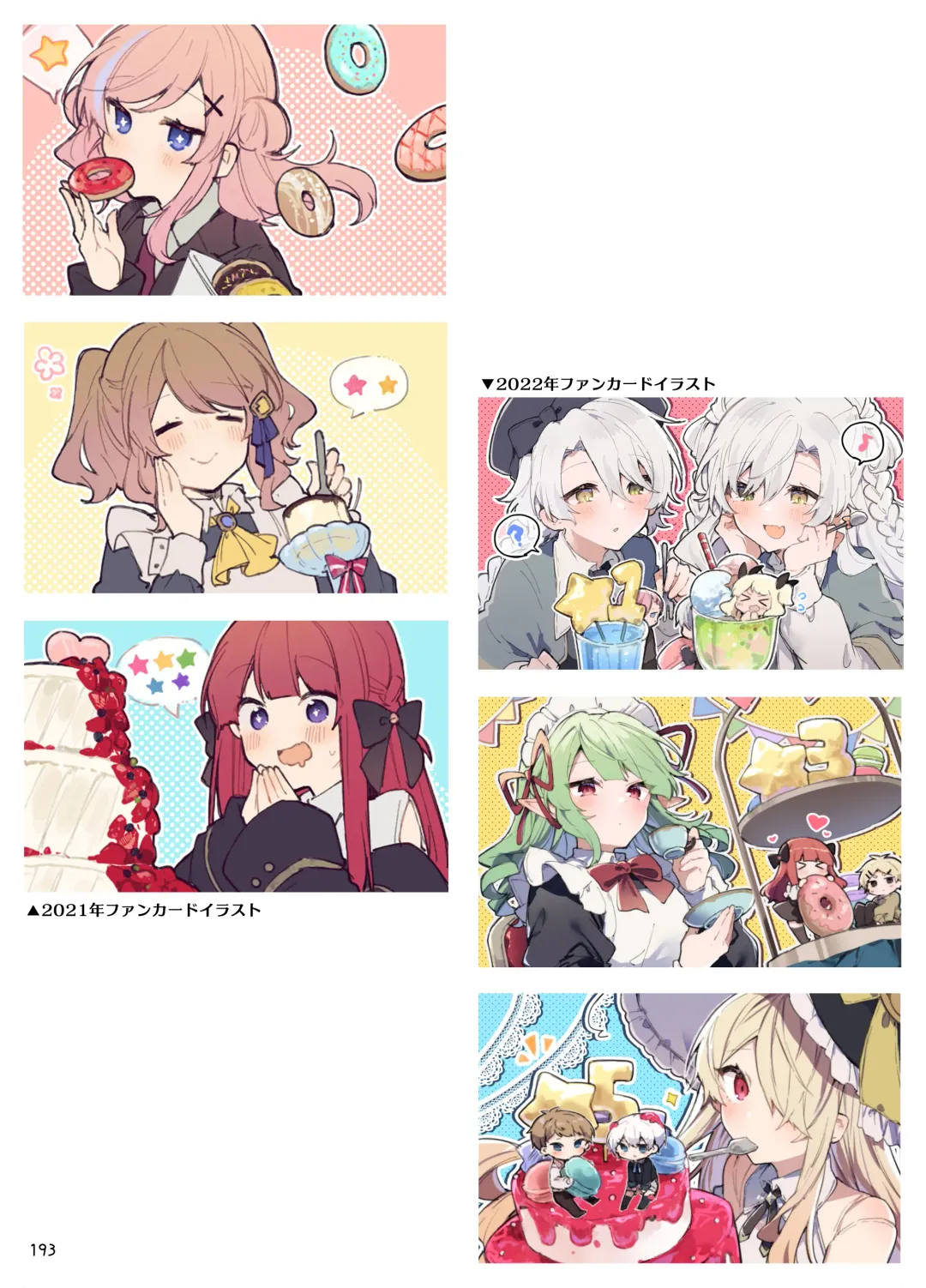 [Tanuma] N/A! Anna-chan Matome Hon Fhentai - Page 193