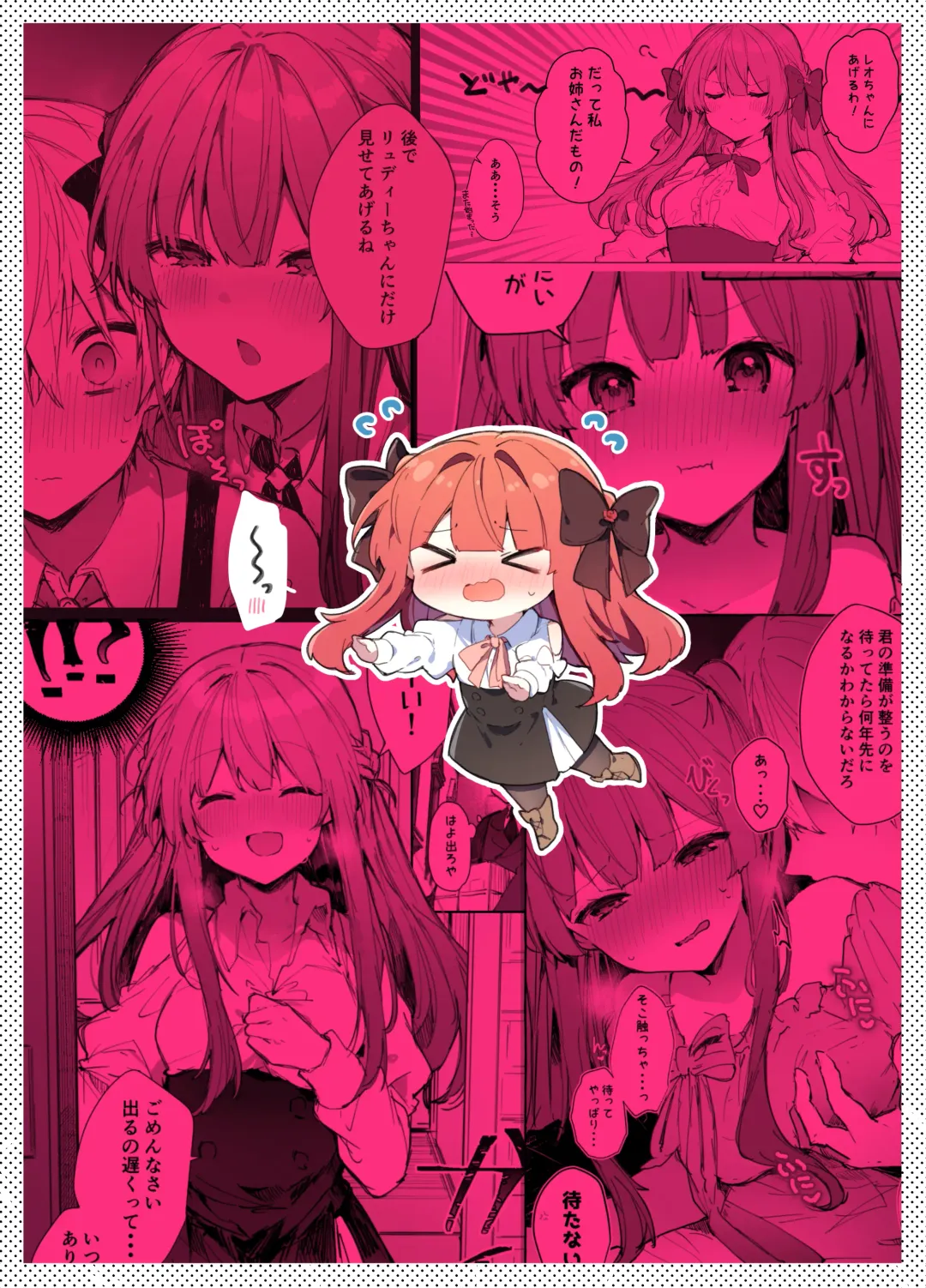 [Tanuma] N/A! Anna-chan Matome Hon Fhentai - Page 208