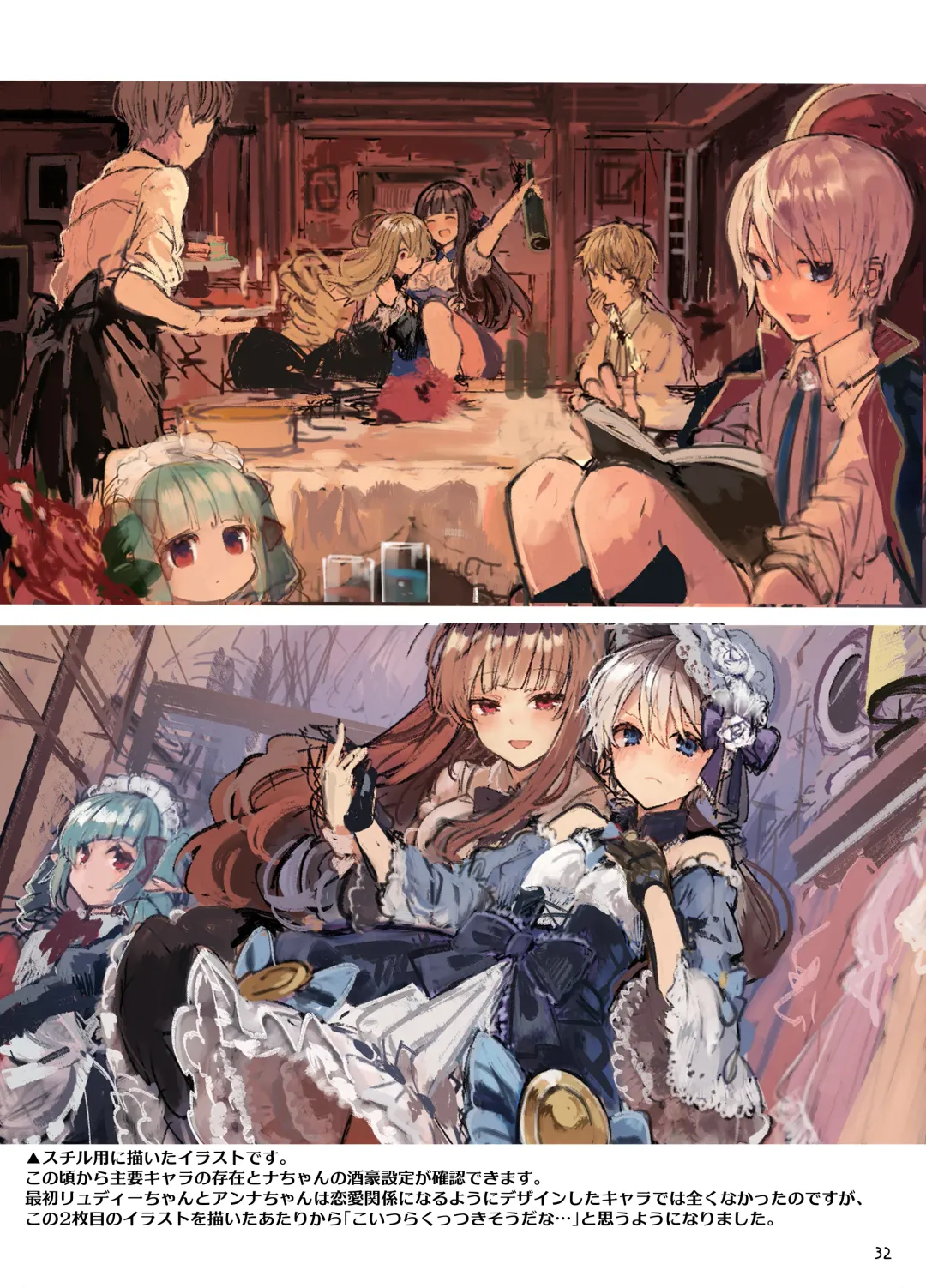 [Tanuma] N/A! Anna-chan Matome Hon Fhentai - Page 32