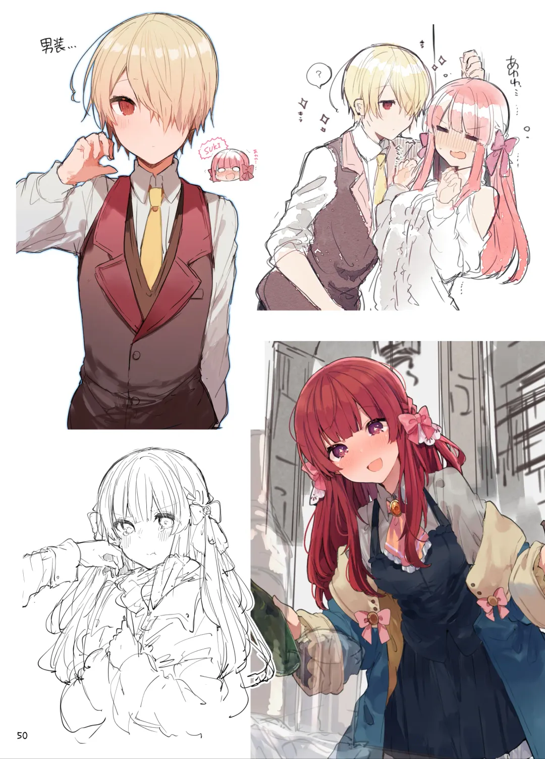 [Tanuma] N/A! Anna-chan Matome Hon Fhentai - Page 50