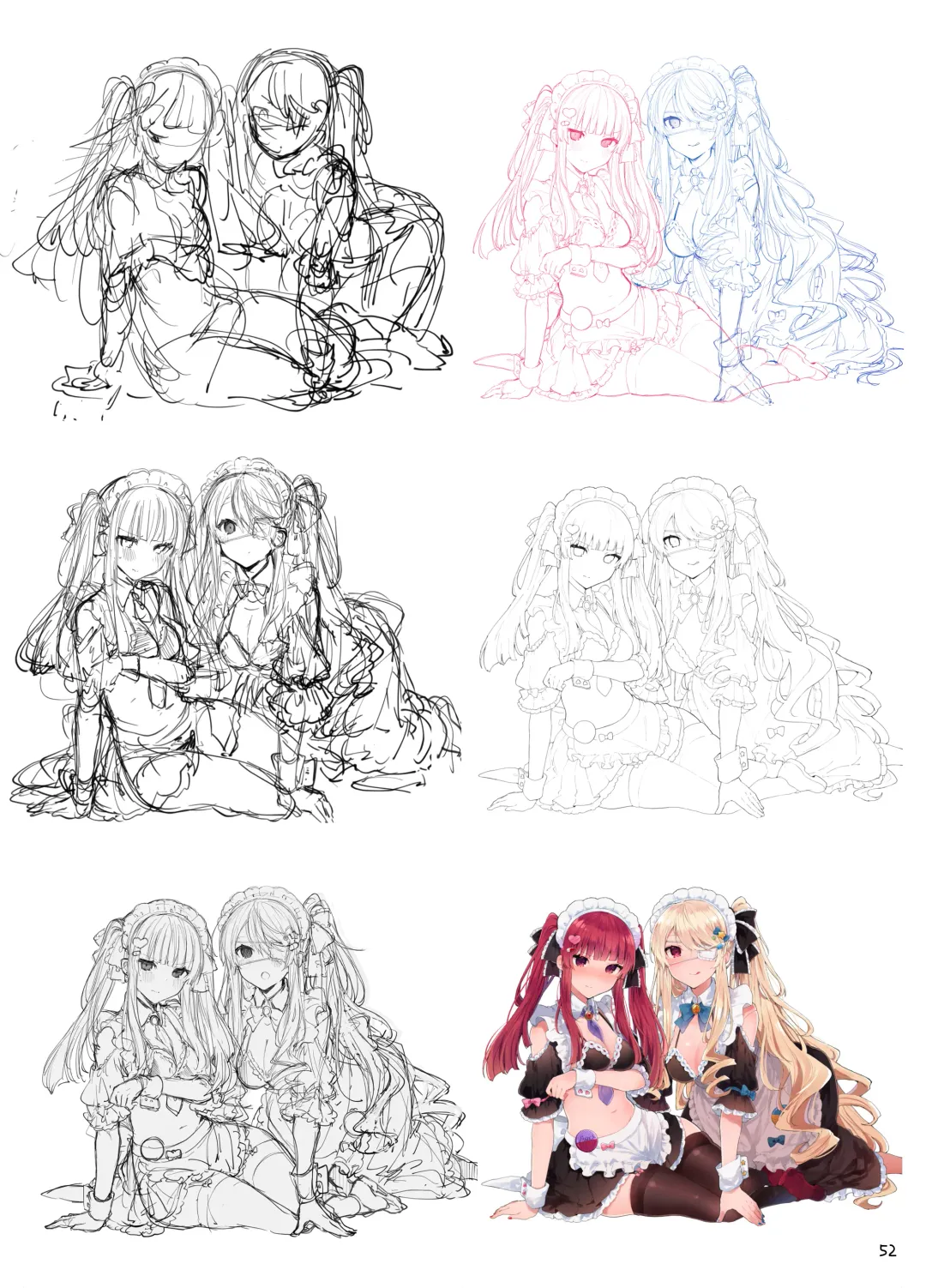 [Tanuma] N/A! Anna-chan Matome Hon Fhentai - Page 52