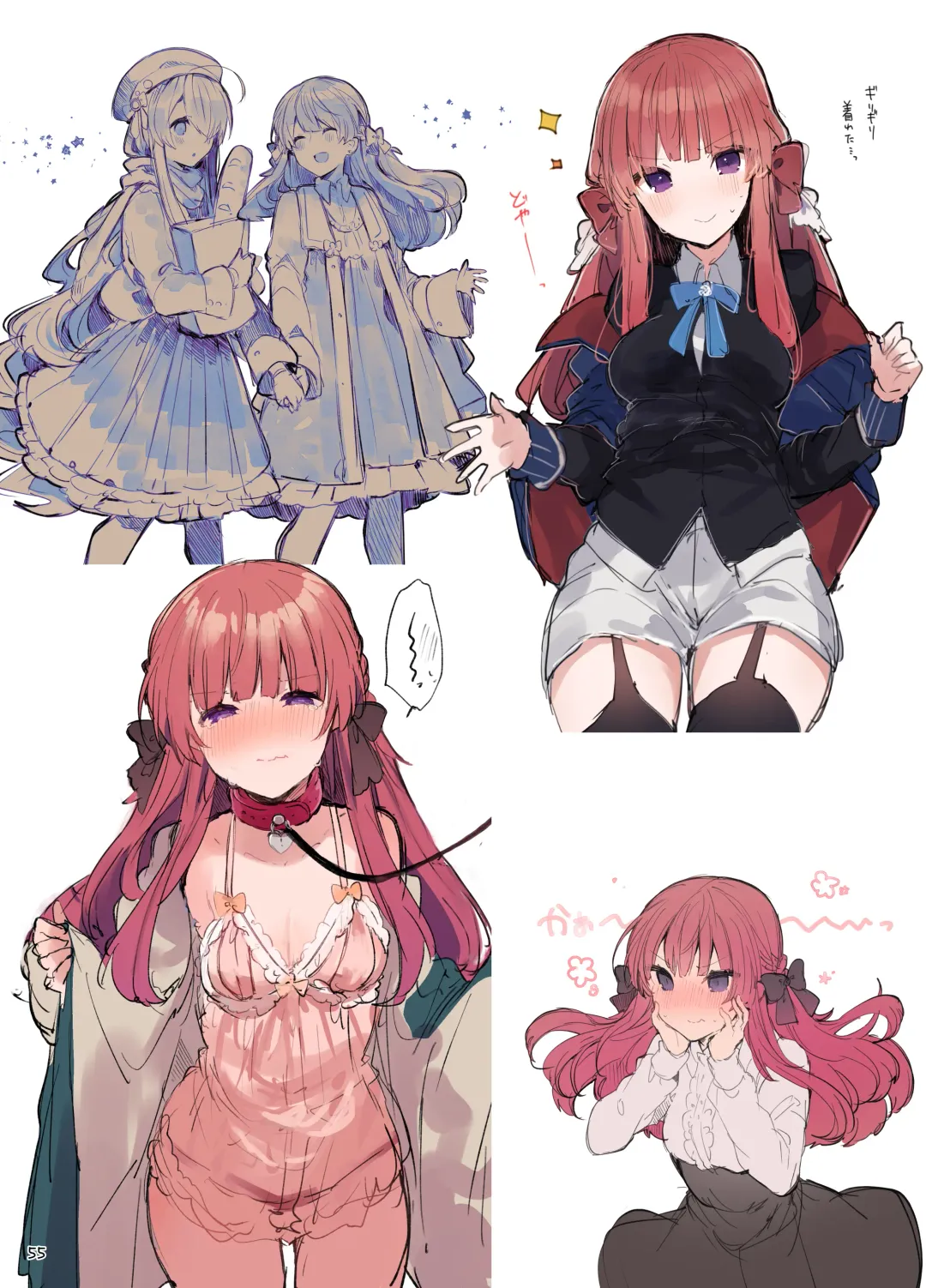 [Tanuma] N/A! Anna-chan Matome Hon Fhentai - Page 55