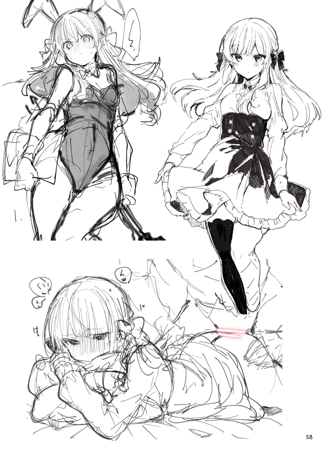 [Tanuma] N/A! Anna-chan Matome Hon Fhentai - Page 58