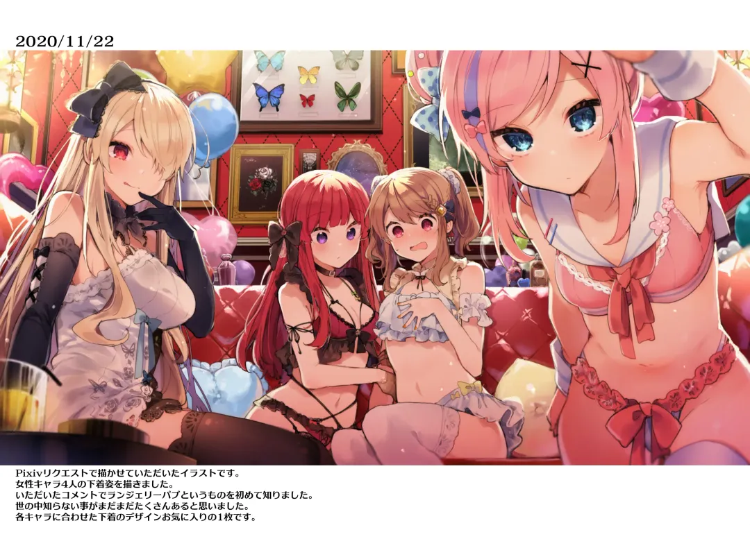 [Tanuma] N/A! Anna-chan Matome Hon Fhentai - Page 67