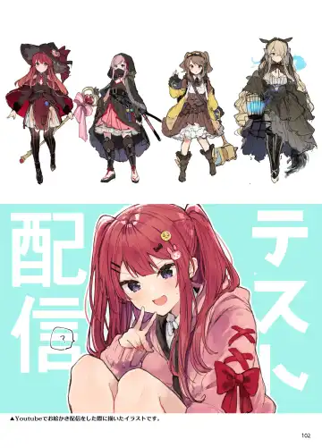 [Tanuma] N/A! Anna-chan Matome Hon Fhentai - Page 102