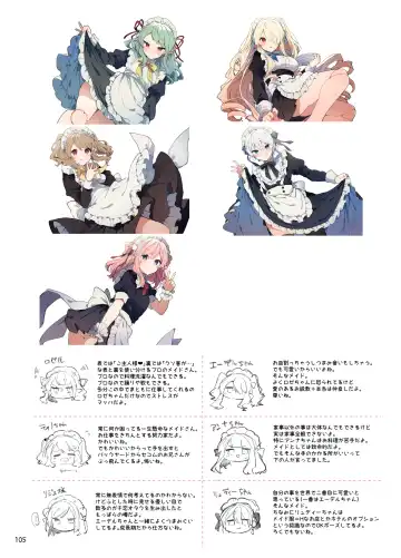 [Tanuma] N/A! Anna-chan Matome Hon Fhentai - Page 105