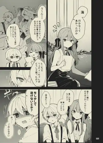 [Tanuma] N/A! Anna-chan Matome Hon Fhentai - Page 109