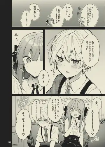 [Tanuma] N/A! Anna-chan Matome Hon Fhentai - Page 110