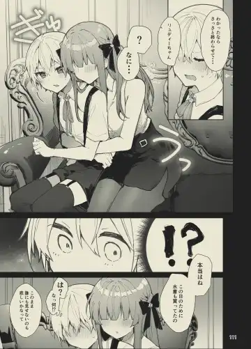 [Tanuma] N/A! Anna-chan Matome Hon Fhentai - Page 111