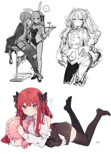 [Tanuma] N/A! Anna-chan Matome Hon Fhentai - Page 121