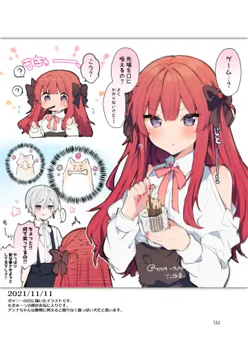 [Tanuma] N/A! Anna-chan Matome Hon Fhentai - Page 122