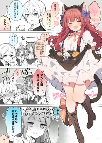 [Tanuma] N/A! Anna-chan Matome Hon Fhentai - Page 123