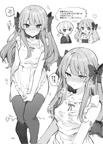 [Tanuma] N/A! Anna-chan Matome Hon Fhentai - Page 126