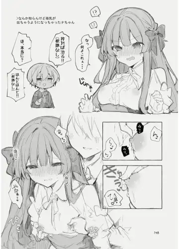 [Tanuma] N/A! Anna-chan Matome Hon Fhentai - Page 148