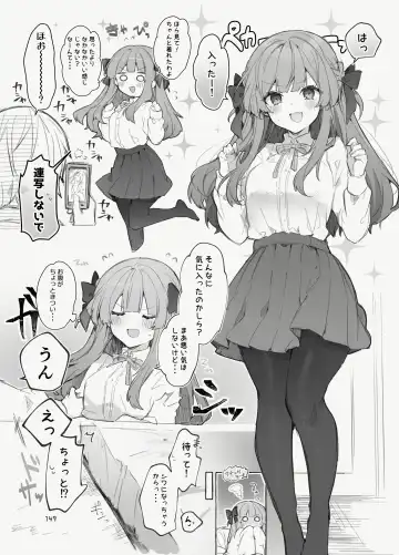 [Tanuma] N/A! Anna-chan Matome Hon Fhentai - Page 149