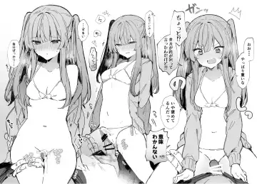 [Tanuma] N/A! Anna-chan Matome Hon Fhentai - Page 161