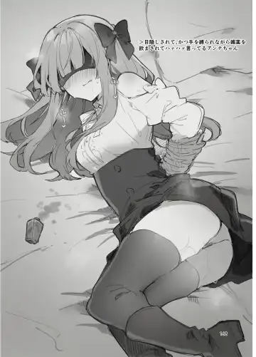 [Tanuma] N/A! Anna-chan Matome Hon Fhentai - Page 168