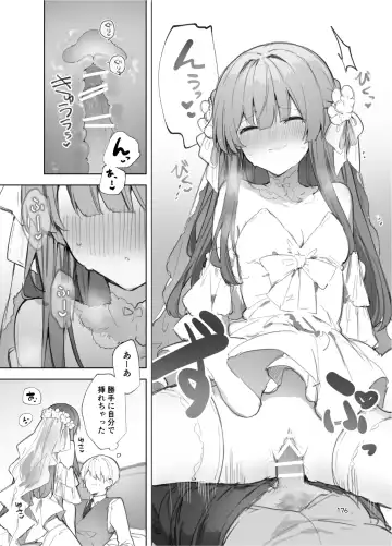 [Tanuma] N/A! Anna-chan Matome Hon Fhentai - Page 176