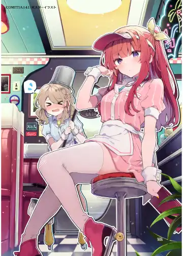 [Tanuma] N/A! Anna-chan Matome Hon Fhentai - Page 182